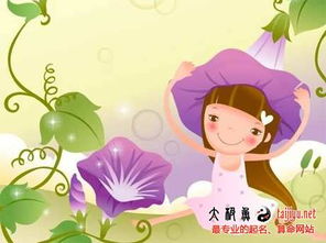 猪年立夏龙女宝宝吉祥名字选法