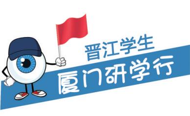 第三站：惠安风情， 石头与女人的传说