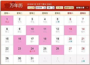 一、阴历七月之“喜添贵子”——到底是哪一天？⚡️⚡️⚡️