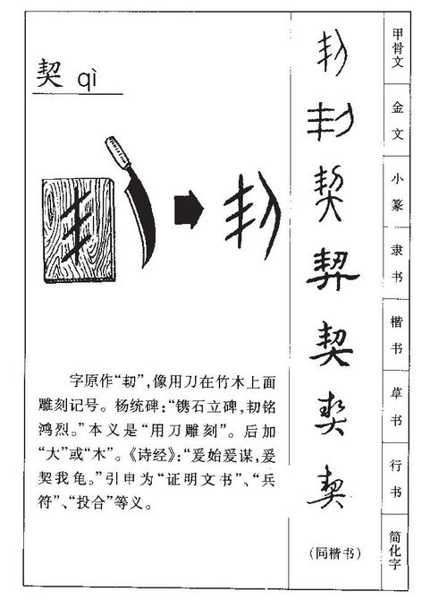 铠字取名是吉是凶？堃字取名寓意是什么？