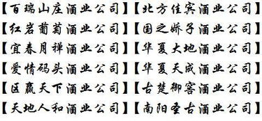 珵字公司名改写长尾：珵字公司名是否适合起名？