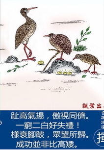 郑板桥的生肖动物究竟是什么？这个生肖动物又代表着什么寓意？