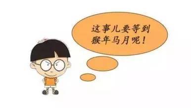 一、 干支历法，不只是算命那么简单