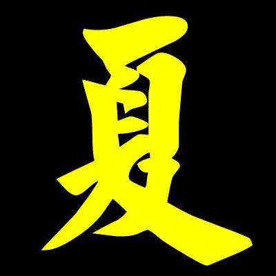 与力量相关的霸气两字CF名字