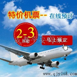 合肥到青岛：一场说走就走的旅行，机票预订全攻略