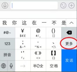 2.2  八字里藏着秘密