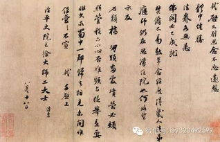 北宋熙宁年间，那个风水大师如何破解皇宫风水奇闻，竟让皇位易主？