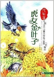 2022年属虎张氏男宝宝起名，有没有什么名字能让前程似锦？