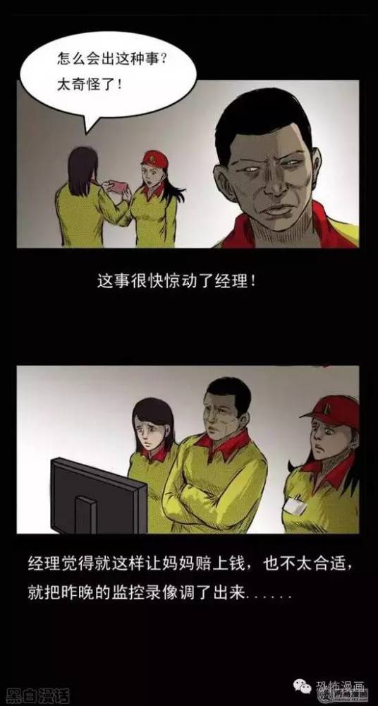第一章：午夜街头的“阴煞”绝地