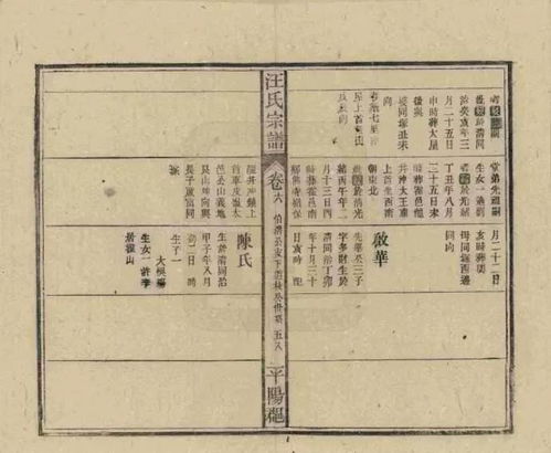 我们家的“全”字辈：堪比噩梦
