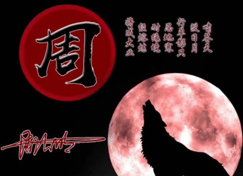 汉风雅韵