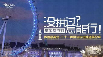 一、乱七八糟的行程安排（随意拼凑）