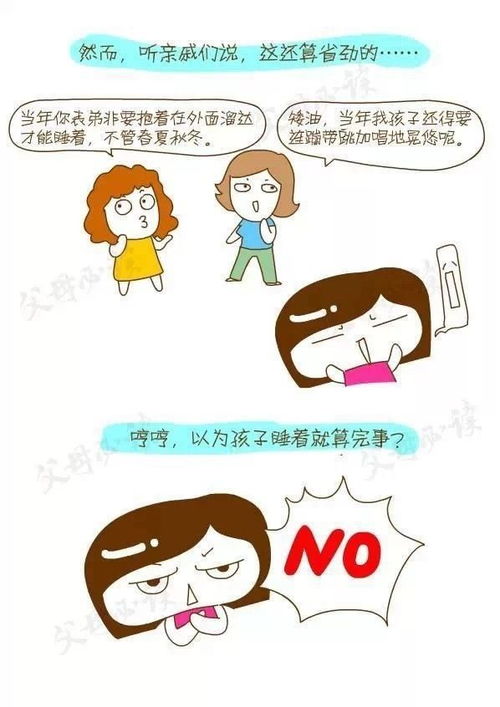 # 四、 情感共鸣——父母心声碎片化记录（泪眼模糊）
