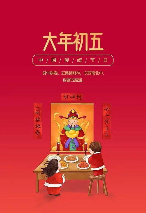 一、 节气特征与择吉关键性：这不仅仅是日子，这是命！