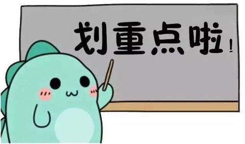 金牛座，横财不断，你准备好迎接惊喜了吗？