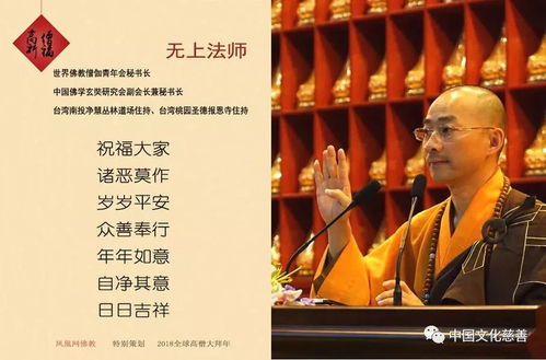 2026年宫一大忌