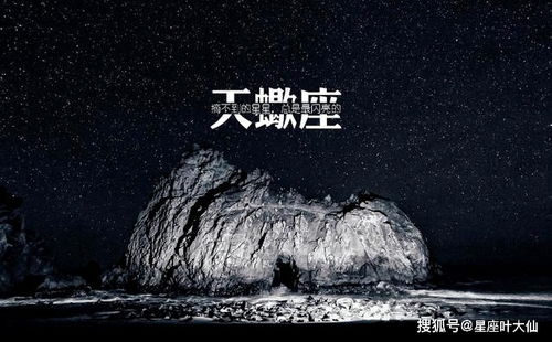 那些让人又爱又恨的星座女