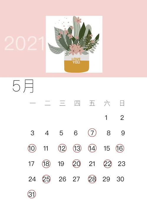2026年5月添坟吉日，从哪个月份开始起坟比较好？