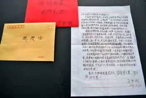 命运解析：性格与人生趋势