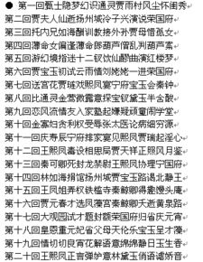 阳宅风水讲解李双林,阳宅风水讲解800字