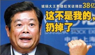 九华山奇遇记：一个塔引发的血案