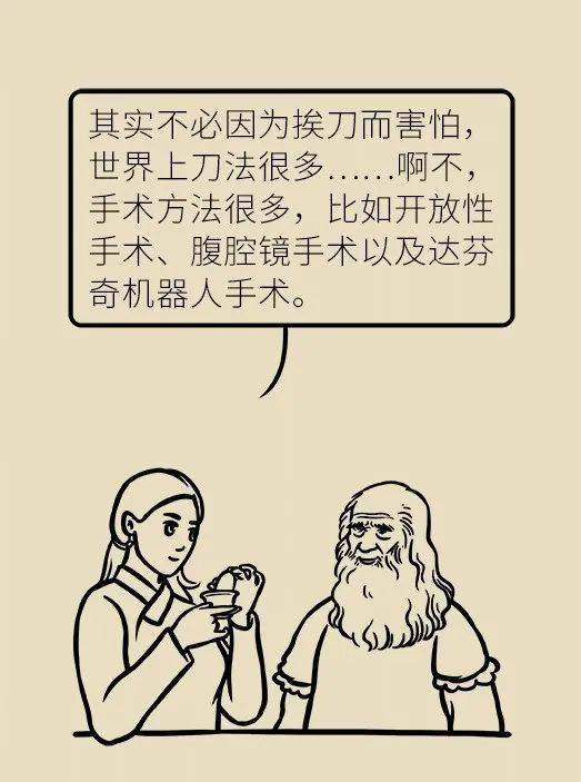 男命日支巳亥相冲具体预示着什么人生影响或变化？