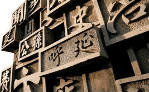为啥聂氏取名这么不容简单？听我唠叨两句！