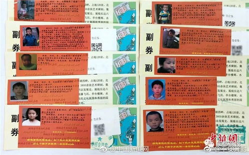带小孩,老人,价格是多少呢?
