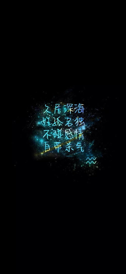 水瓶座：外星人对话现场