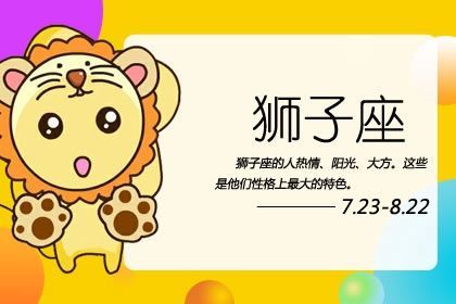 属鼠狮子座2026年十二月运势和84年属鼠狮子座2026年运势及运程具体如何？