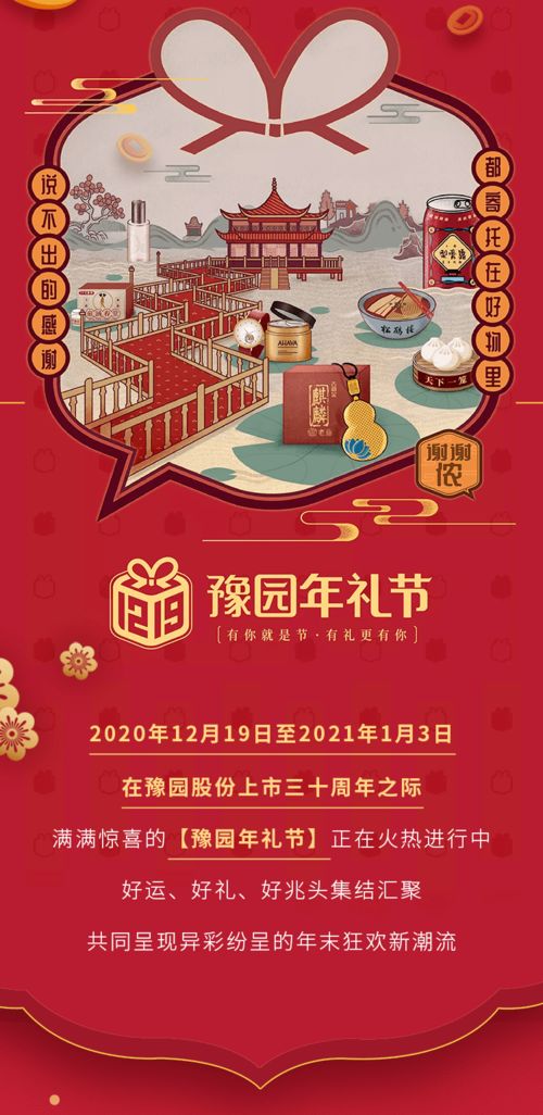 梦见别人办喜事热闹场面这是什么好兆头？