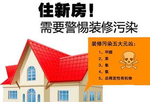 材料环保？扯淡！要看五行颜色生克制化
