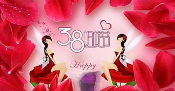 三八妇女节是哪一年属哪个生肖的年份？