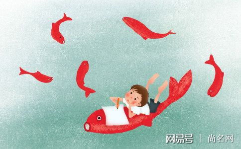 二、如何挑选具有内涵深刻且寓意美好的名字？——这里开始正式展示！
