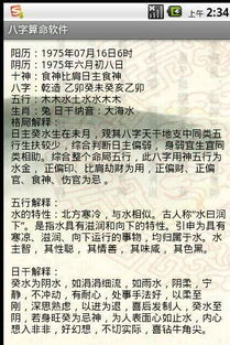取名的烦恼：别说没难度！
