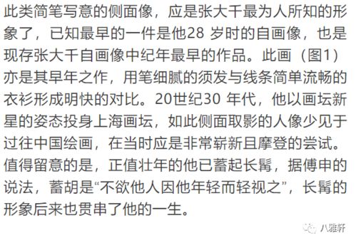 噪音与情感： 一场起名的内心独白