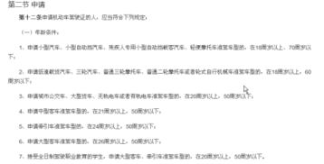 1999年8月16日诞生的人，今年更多更少个岁了？