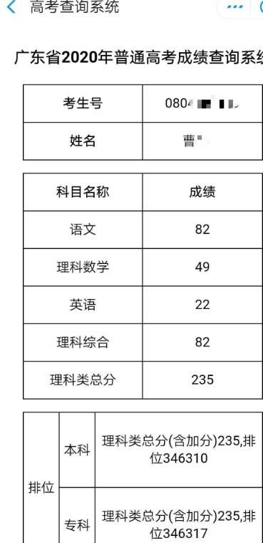 吕姓历史？不如看《百家姓》连环画