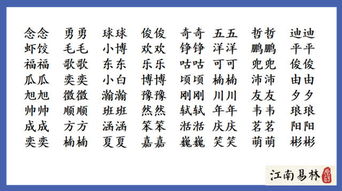 一、 叶姓较深意：宝宝取名带阐述推荐