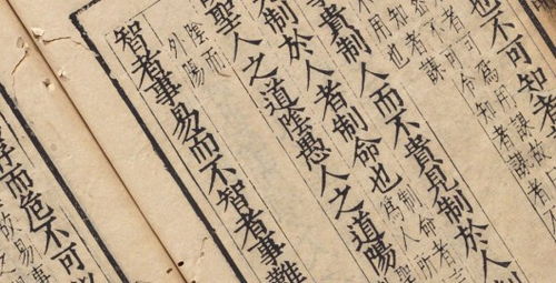 两头钳——年干与时干的奇怪组合