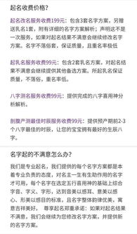 改名前需要考虑哪些因素？