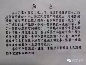 救命锦囊大放送