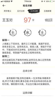 先看看有哪些网站声称能免费给你打分