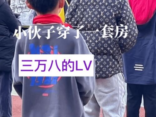 家长如何通过五行穿衣交学费，改在学校穿搭教育中实践？
