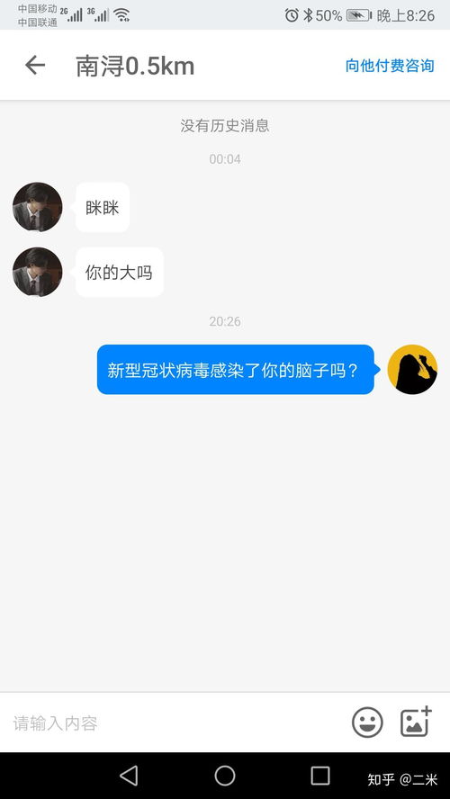 四、 网名创作进阶技巧：