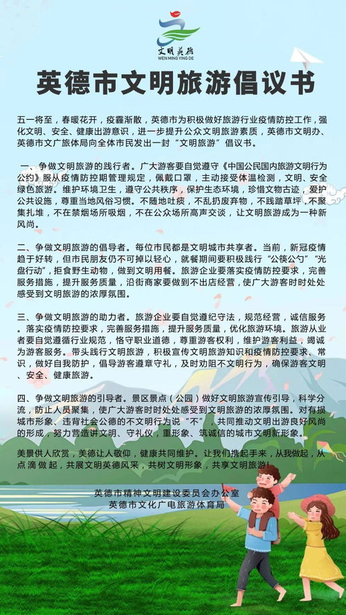 除了洞天还有长岛？