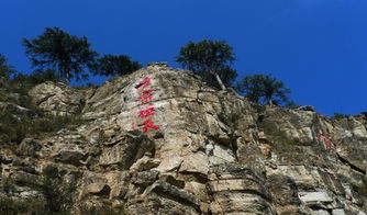 第一站：悬空寺