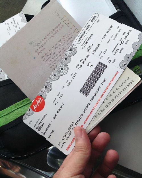 一、成都至巴黎，一场说走就走的旅行？真的能说走就走吗？