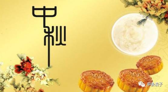 中秋拜月，千年古俗，中秋佳节必备爆款！