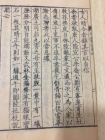 钟鼎之才的钟姓——到底该起哪些名字才能闪耀星光？